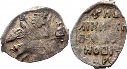 Russia 1 Kopek Feodor I 1584 -1598
КГ 116; Silver 0,7g.; XF-