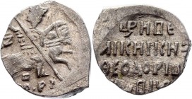 Russia Feodor Ivanovich 1 Kopek 1584 -1598 Novgorod В НО.РД
GH# 57; Silver 0,68g.; UNC; ФЕДОР ИВАНОВИЧ; В НО.РД; 1596; Novgorod mint; Feodor Ivanovic...