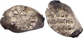 Russia Feodor Ivanovich 1 Kopek 1584 -1598 Novgorod В НОРЕ
GH# 58; Silver 0,72g.; UNC; ФЕДОР ИВАНОВИЧ; В НОРE; 1597; Novgorod mint; Feodor Ivanovich ...