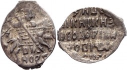 Russia Feodor Ivanovich 1 Kopek 1584 -1598 Novgorod В НОРS
GH# 59; Silver 0,68g.; UNC; ФЕДОР ИВАНОВИЧ; В НОРS; 1598; Novgorod mint; Feodor Ivanovich ...