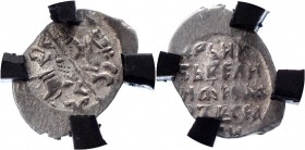 Russia Feodor Ivanovich 1 Kopek 1584 -1598 Pskov ПС RNGA AU55
GH# 68; Silver; Authenticated and graded by RNGA AU55; The magnificent sample of the mi...