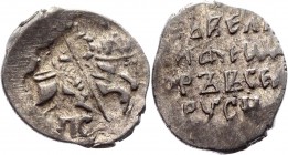 Russia Feodor Ivanovich 1 Kopek 1584 -1598 Pskov ПС
GH# 68; Silver 0,7g.; UNC; ФЕДОР; Pskov mint; Feodor Ivanovich 1584-1598; High condition for this...