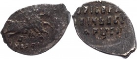 Russia 1 Kopek Boris Godunov 1598 -1605
КГ 223; Silver 0,7g.; VF+