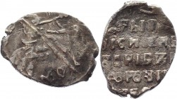 Russia 1 Kopek Boris Godunov 1598 -1605
КГ 185; Silver 0,6g.; XF-