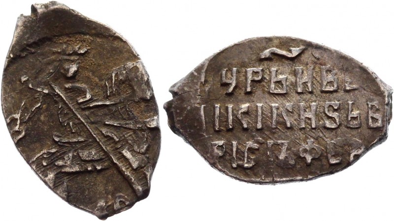 Russia 1 Kopek Boris Godunov 1598 -1605
КГ 187; Silver 0,6g.; VF+