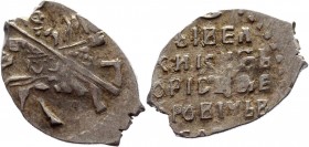 Russia 1 Kopek Boris Godunov 1598 -1605
КГ 179; Silver 0,7g.; XF+