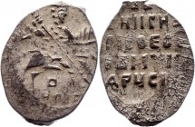Russia Boris Godunov 1 Kopek 1598 -1605 Novgorod В НОIPH
GH# 100; Silver 0,69g.; UNC; БОРИС ФЕДОРОВИЧ; В НОIPH; 1600; Novgorod mint; Boris Feodorovic...