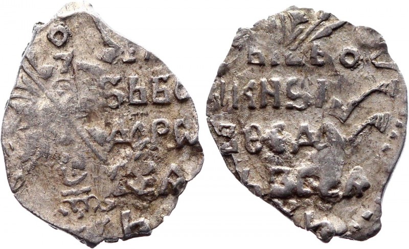 Russia Boris Godunov 1 Kopek 1598 -1605 Moscow о М (Double strike)
GH# 84; Silv...