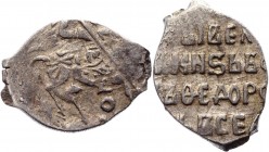 Russia Boris Godunov 1 Kopek 1598 -1605 Moscow о М
GH# 84; Silver 0,67g.; UNC; БОРИС ФЕДОРОВИЧ; о М; Moscow mint; Boris Feodorovich 1598-1605; The im...