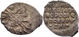Russia Mikhail Feodorovich 1 Kopek 1613 -1645 Moscow o M
GH# 178; Silver 0,49g.; UNC; МИХАИЛ ФЕДОРОВИЧ; о М; Moscow mint; Mikhail Feodorovich 1613-16...