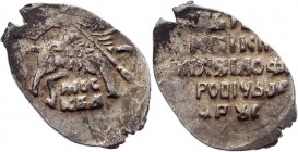 Russia Mikhail Feodorovich 1 Kopek 1613 -1645 Moscow МОСКВА
GH# 166; Silver 0,52g.; UNC; МИХАИЛ ФЕДОРОВИЧ; МОСКВА; Moscow mint; Mikhail Feodorovich 1...