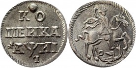 Russia 1 Kopek 1718 L (Collectors copy)
Bit# 1273 R; 2 Roubles by Petrov; Silver 0,6 g.; Plain edge; Collectors copy; UNC