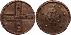 Russia 5 Kopeks 1725 МД R
Bit# 3719 R; 0,4-0,6 Rouble by Petrov; Copper 19,8g.; Netted edge; Coin from an old collection; Natural cabinet patina; Ple...