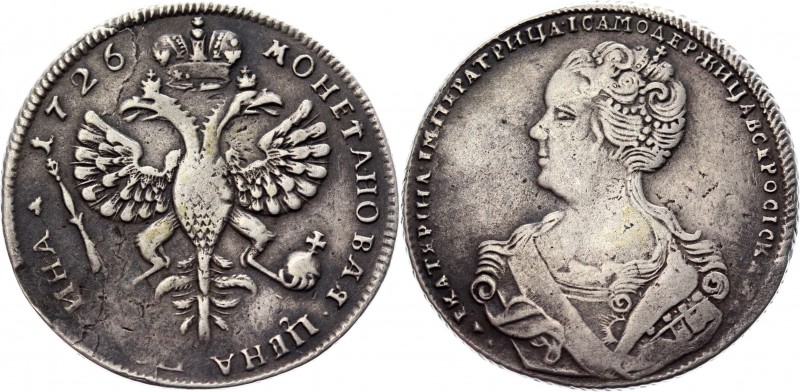 Russia Poltina 1726 No mintmark R1
Bit# 210 R1; 3 Roubles by Petrov; 5 Roubles ...