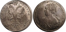 Russia 1 Rouble 1725 Mourning R1
Bit# 68 R1; Silver 26.99g.