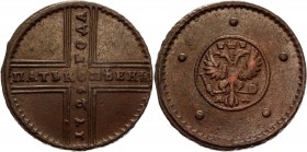 Russia 5 Kopeks 1729 МД
Bit# 161; 1 Rouble by Ilyin; Copper 20,93g.; Netted edge; Coin from an old collection; Natural cabinet patina; Pleasant colou...