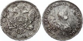 Russia 1 Rouble 1741 СПБ R1
Bit# 19 R1; Ivan IV Antonovich. 1 Year Type. 15 Rouble by Petrov; 12 Roubles by Ilyin; Conros# 62; Silver, XF with some s...