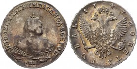 Russia 1 Rouble 1747 СПБ
Bit# 262; Conros# 64/11; 2,5 Roubles by Petrov; Silver 25,52g.; Outstanding collectible sample; Coin from an old collection;...