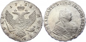 Russia 1 Rouble 1753 ММД IП
Bit# 128, Moscow mint; 3,5 Roubles by Petrov. Silver, 25.75g. UNC with strong mint luster and great details of reverse. V...