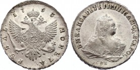 Russia 1 Rouble 1753 СПБ IM
Bit# 270; Silver; 2,5 Roubles by Petrov; St Petersburg mint; Edge inscription С.ПЕТЕРБУРХСКАГО***МОНЕТНАГО*ДВОРА****; UNC...