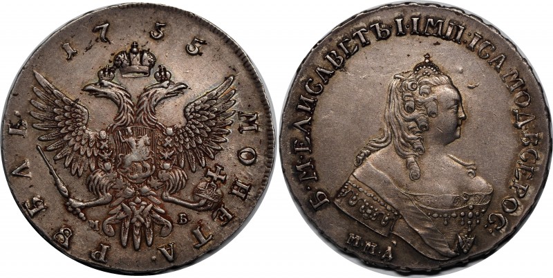Russia 1 Rouble 1755 ММД МБ
Bit# 136, Moscow mint; 3,5 Roubles by Petrov. Silve...