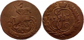 Russia 2 Kopeks 1763 ММ
Bit# 531; Copper 21,15 g.; Red mint; Netted edge; Overstrike from 4 kopeks 1762; Traces of the previous coin; Natural patina ...