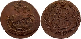 Russia 2 Kopeks 1790 ЕМ
Bit# 683; Copper 20,6g.; Netted edge; Coin from an old collection; Natural cabinet patina; Pleasant colour; Attractive collec...