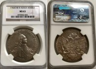 Russia 1 Rouble 1764 СПБ TI ЯI NGC MS 63
Bit# 185; 2,25 Rouble by Petrov; Silver, UNC. Rare in this grade.