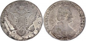 Russia 1 Rouble 1780 СПБ ИЗ
Bit# 228; 2,5 Roubles by Petrov; Silver 24,07 g.; Coin from an old collection; Natural patina; Mint lustre; Attractive co...