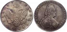 Russia 1 Rouble 1786 СПБ TI ЯА
Bit# 242; 2,5 Roubles by Petrov. Silver, AUNC. Beautiful dark violet original patina and remains of mint luster.
