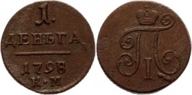 Russia Denga 1798 КМ R1 Overdate
Bit# 161 R1; 1 Rouble by Petrov; 3 Rouble by Ilyin; Copper 4,56g.; Suzun mint.