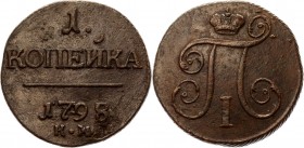 Russia 1 Kopek 1798 КМ R1
Bit# 153 R1; 3 Roubles Petrov; 3 Roubles Ilyin; Copper 10,54g.; XF; Rare in this grade; Attractive collectible sample; Родн...