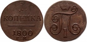 Russia 1 Kopek 1801 R
Bit# 125 R; 0,5 Roubles Petrov; Copper 10,44g.;AUNS.