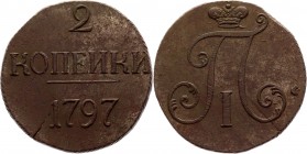 Russia 2 Kopeks 1797 No mintmark R
Bit# 191 R; 1 Rouble by Petrov; Copper 19,43g.; Suzun mint; Edge - rope; Coin from an old collection; Natural cabi...