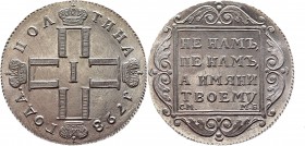 Russia Poltina 1798 СМ МБ (Collectors copy)
Bit# 48; 2,5 Roubles by Petrov; Silver 10,4g.; Edge - rope; Collectors copy; UNC