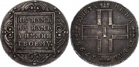 Russia 1 Rouble 1798 СМ МБ
Bit# 32; 2.25 Roubles by Petrov. Silver, AUNC