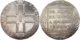 Russia 1 Rouble 1801 СМ ФЦ (Collectors copy)
Bit# 45 R; 3 Roubles by Petrov; 3 Roubles by Ilyin; Silver 20,7g.; Edge inscription; Collectors copy; UN...