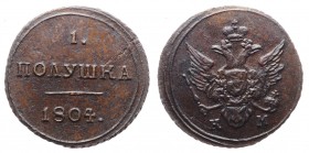 Russia Polushka 1804 KM R1
Bit# 467 R1; Copper 2.06g; 3 Roubles by Petrov and Iliyn