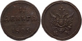 Russia Denga 1805 KM R
Bit# 457 R1; Conros# 227/5; 2,25 Rouble by Petrov; 3 Rouble by Ilyin; Copper 5,44g.; Edge - rope