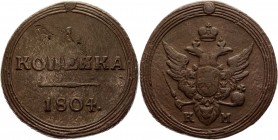 Russia 1 Kopek 1804 КМ R1
Bit# 443 R1; 2 Roubles Petrov; 3 Roubles Ilyin; Copper 9,45g.; XF; Suzun mint; Edge - rope; Coin from an old collection; Na...
