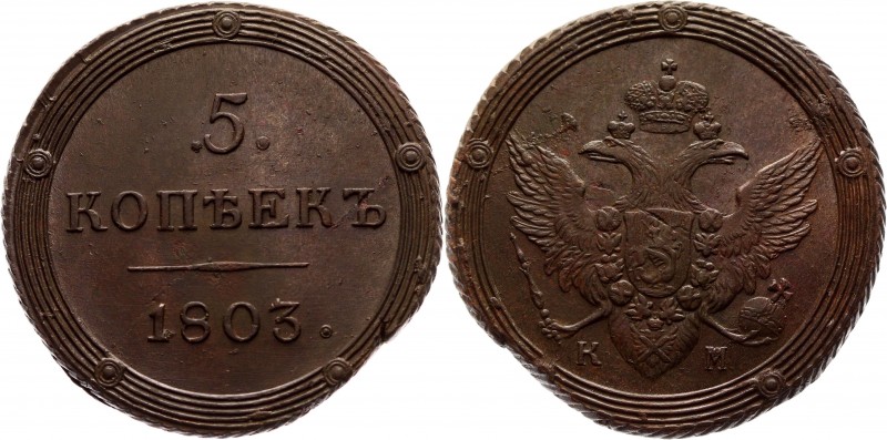 Russia 5 Kopeks 1803 KM
Bit# 413; Conros# 182/21; 2 Roubles by Petrov; 1 Rouble...