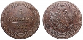 Russia 5 Kopeks 1806 EM
Bit# 293; Copper 51.77g; 0.5 Rouble by Petrov