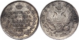 Russia Poltina 1823 СПБ ПД
Bit# 178; 0,75 Rouble by Petrov; Silver 10,17 g.; Wide crown; Coin from an old collection; Natural patina; Mint lustre; At...