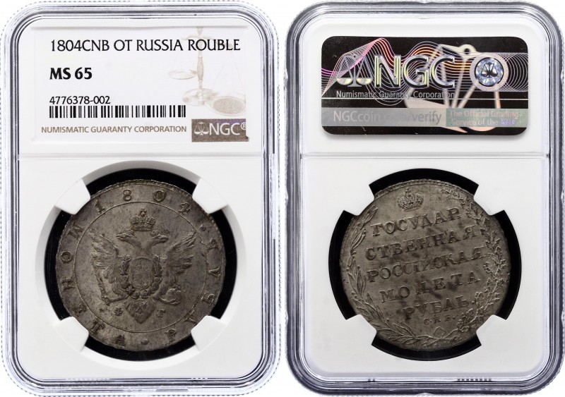 Russia 1 Rouble 1804 СПБ ФГ NGC MS65
Bit# 38; 2,25 Roubles by Petrov. Silver, U...