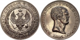 Russia 1 Rouble 1825 СПБ RRRR Collectors Copy
Bit# C7 R4; Copper-Nickel 19,92g, Coin from old collection, UNC