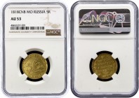 Russia 5 Roubles 1818 СПБ МФ NGC AU53
Bit# 19; Gold (.917); Alexander I; AUNC