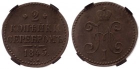 Russia 2 Kopeks 1845 CM RNGA AU55 BN
Authenticated and graded by RNGA AU55 BN; Amazing collectible sample; AUNC