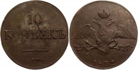 Russia 10 Kopeks 1832 СМ R
Bit# 649 R; 1,5 Roubles by Petrov; 1 Rouble by Ilyin; Copper 31,73g.; Suzun mint; Plain edge; Very rare coin especially in...