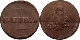 Russia 10 Kopeks 1838 СМ R1
Bit# 661 R1; 1,5 Roubles by Petrov; 3 Roubles by Ilyin; Copper 55,77g.; Suzun mint; Plain edge; Very rare coin especially...
