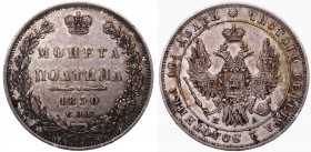 Russia Poltina 1850 СПБ ПА
Bit# 264; Silver 10.44g; Nice Patina; aUNC